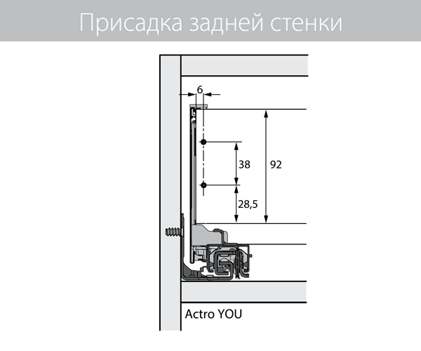AvanTech YOU внутренний ящик, высота 139 мм (K)