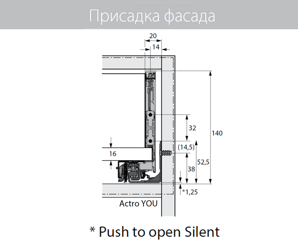 AvanTech YOU высота 139 мм (K)
