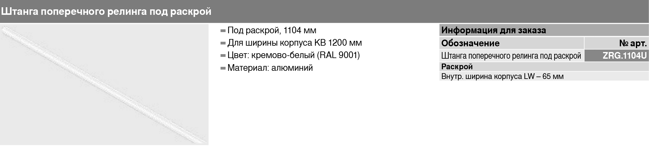 релинг.jpg