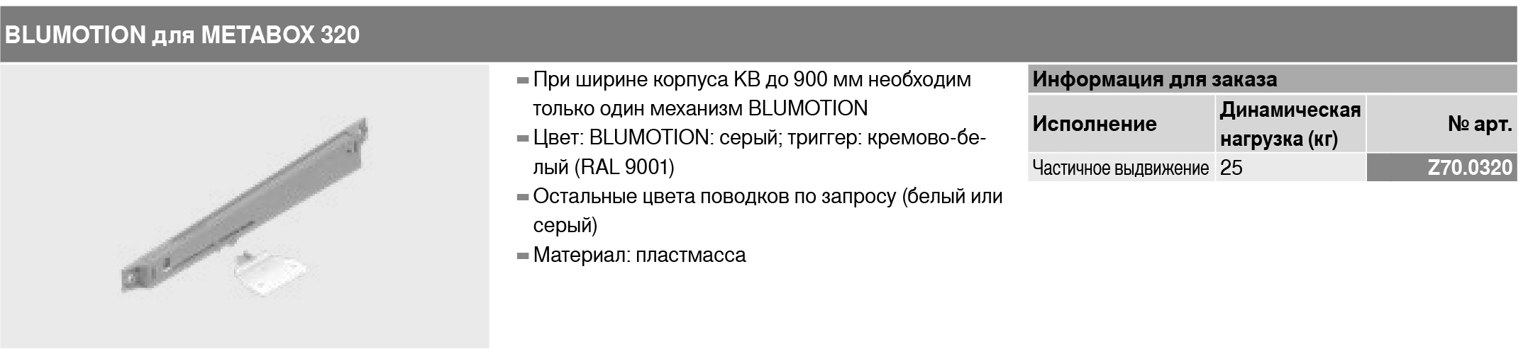 доводчик .jpg