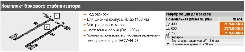 katalog-blum2-2108-2019_page-0448.jpg